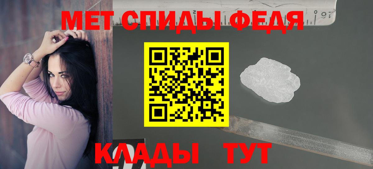 АМФЕТАМИН Premium  Вход с VPN  Amphetamine  Таганрог 