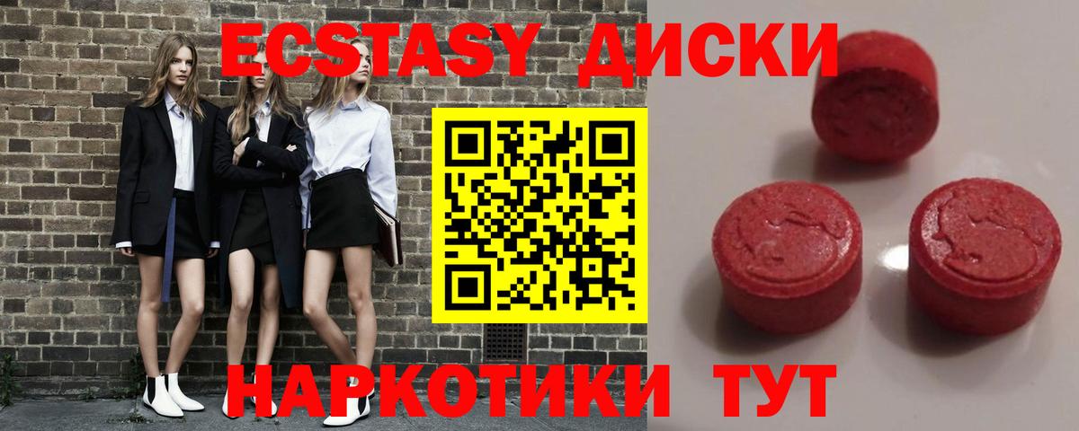 Ecstasy Philipp Plein Таганрог