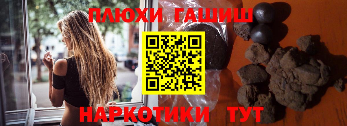 Гашиш Изолятор  Вход с VPN  Гашиш  Таганрог  Гашиш hashish 