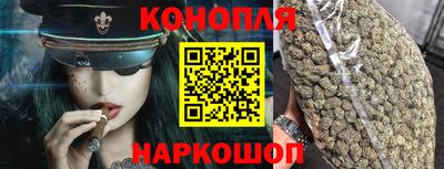 каннабис Пыть-Ях