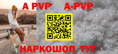 a pvp Пушкино
