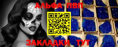 мяу мяу кристалл Рузаевка