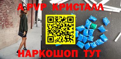 a pvp Пушкино