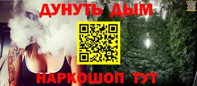 каннабис Пыть-Ях