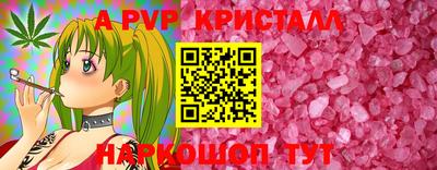 a pvp Пушкино