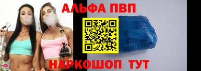 a pvp Пушкино
