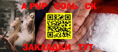 a pvp Пушкино