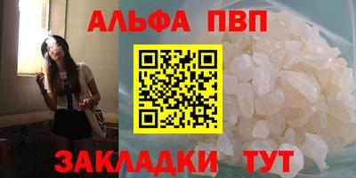 a pvp Пушкино