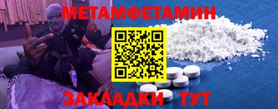 каннабис Пыть-Ях