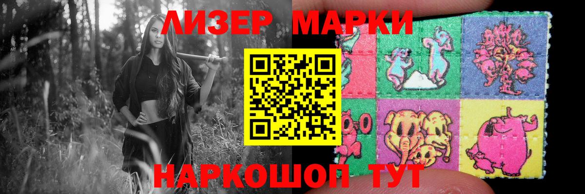 ЛСД экстази кислота Таганрог