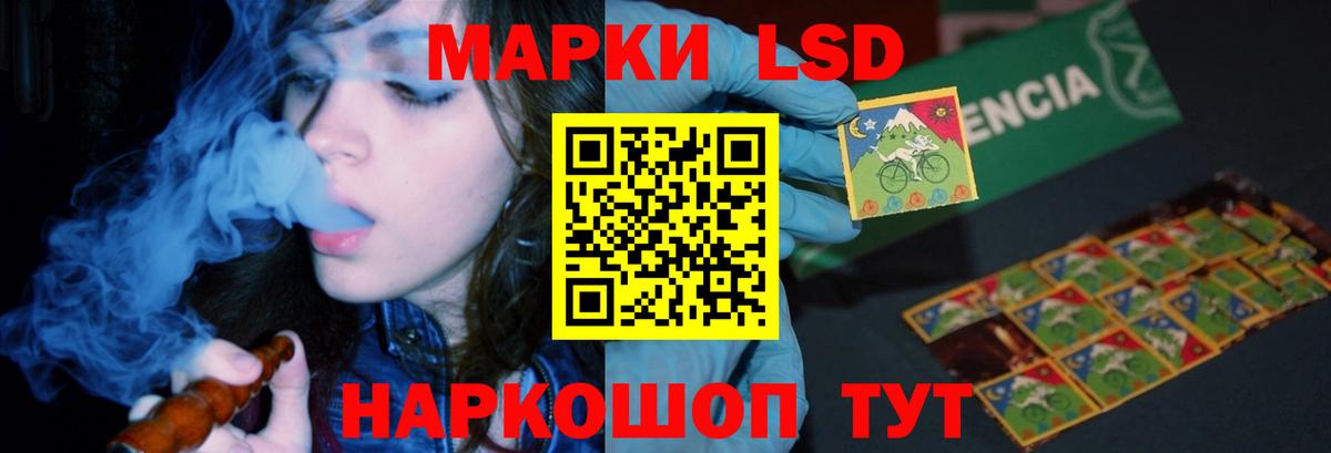Таганрог  ЛСД экстази кислота  LSD-25 экстази  Лсд 25 экстази кислота  Вход с VPN 