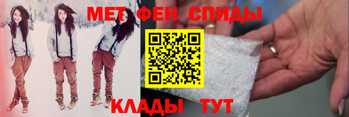 Таганрог  Метамфетамин Декстрометамфетамин 99.9%  Вход с VPN 