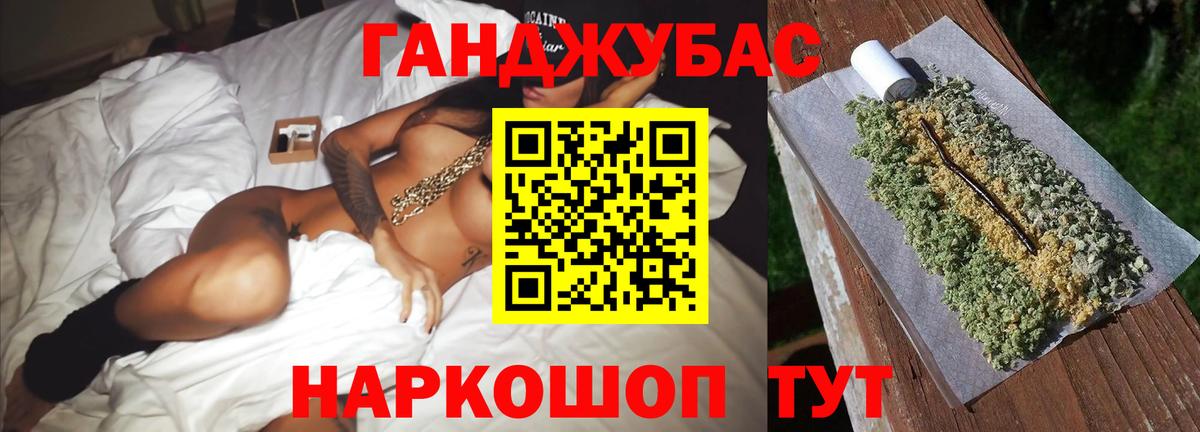Шишки марихуана конопля Таганрог